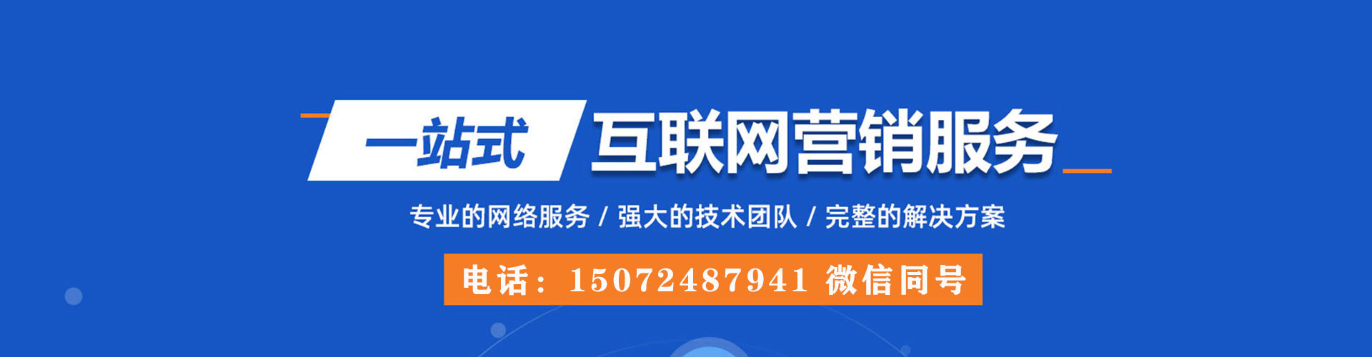 正镶白旗朋友圈信息流