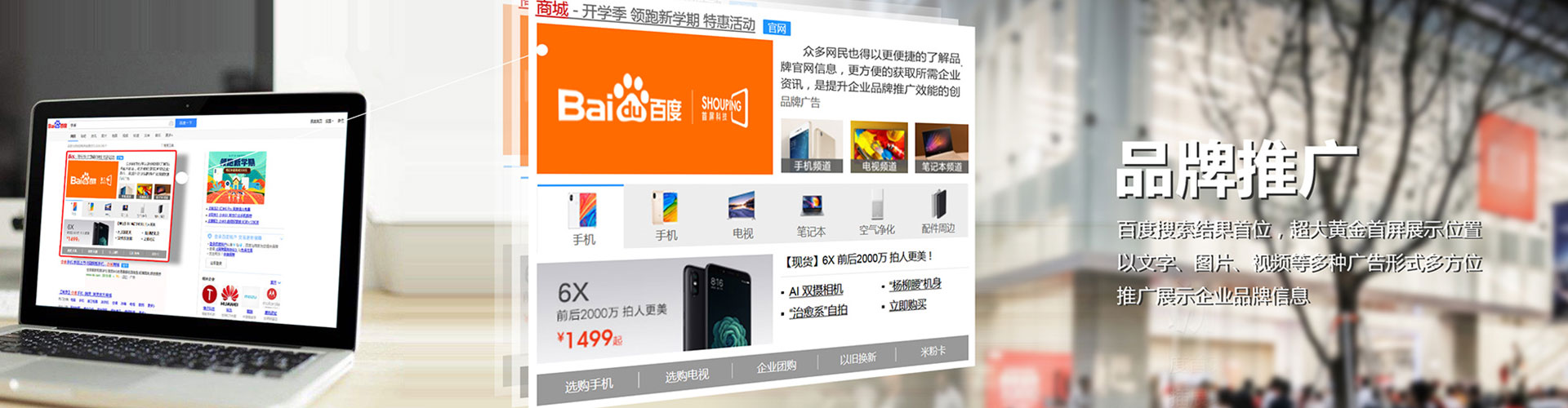 正镶白旗信息流优化